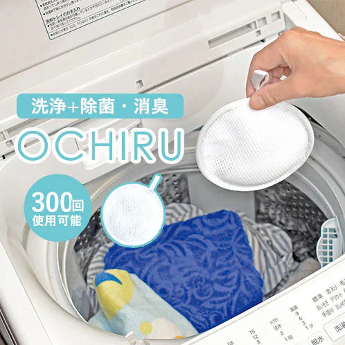 【約300回繰り返し使える】2個セット 洗濯ボール 洗浄ボール 洗剤不要 洗浄/除菌/消臭/ 繰り返し使える 日本製 悪臭 油汚れ 部屋干し臭 洗濯槽 排水ホース 排水口 / ECO洗濯 OCHIRU 単品