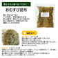 [お試し5袋] 黒とろろ 白とろろ おむすび昆布 納豆昆布 塩昆布 送料無料 グルメ食品 お試し 昆布源蔵屋