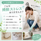 掃除機 ノズル トイレ 庭 ベランダ 生分解性樹脂で作った おトイレ用掃除機ノズル