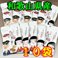 【10袋】ぺたんこちょび梅7g　　　　 熱中症対策 マルヤマ食品