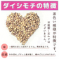 900g (450g×2) 国産もち麦 送料無料