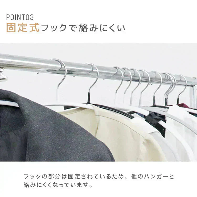 【ホワイト】【40本セット】すべらないハンガー 落ちない 滑り止め PVCコーティング 防水 型崩れ防止 肩 跡がつかない アーチ型 ニット カーディガン スリムハンガー 三日月 乾湿両用