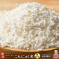 雑穀 雑穀米 糖質制限 こんにゃく米(乾燥) 2kg(500g×4袋) 人気サイズ 送料無料