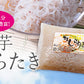 250g×5パック　生芋しらたき