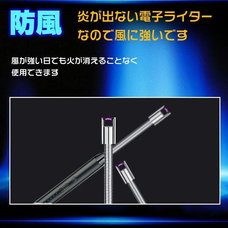 ライター usb 充電式 小型 電子ライタープラズマ 防風 プレゼント 電子 曲がる フレキシブル 喫煙具 キャンドル 誕生日 贈り物 ギフトE(ブルー)