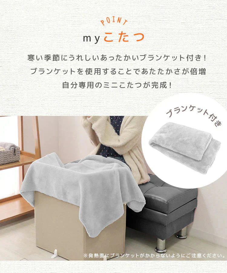 【チェック柄グレー】【ブランケット付き】パネルヒーター 足元 ヒーター 省エネ 遠赤外線 折りたたみ おしゃれ 足元ヒーター デスクヒーター 足元暖房 フットヒーター 足 ヒーター 足元 電気ヒーター 暖房 あったか デスク 冷え対策 寒さ対策