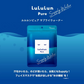 LULULUN(ルルルン) ルルルンピュア　サプライウォーター 7枚入り ルルルンピュアＳ　1Ｋフェイスマスク