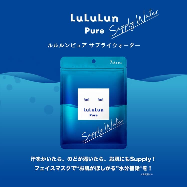 LULULUN(ルルルン) ルルルンピュア　サプライウォーター 7枚入り ルルルンピュアＳ　1Ｋフェイスマスク
