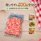 【A5等級 国産黒毛和牛】こま切れ肉 1kg（200g×5袋）　黒毛和牛 焼肉 牛肉 しゃぶしゃぶ すきやき 牛丼 便利 小分け