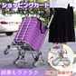 ショッピングカート アルミ製 段差 対応 階段 折りたたみ式 大容量 35L 軽量 キャリーカート お買い物 カート 高齢 父 母 プレゼント 台車 運搬 多機能