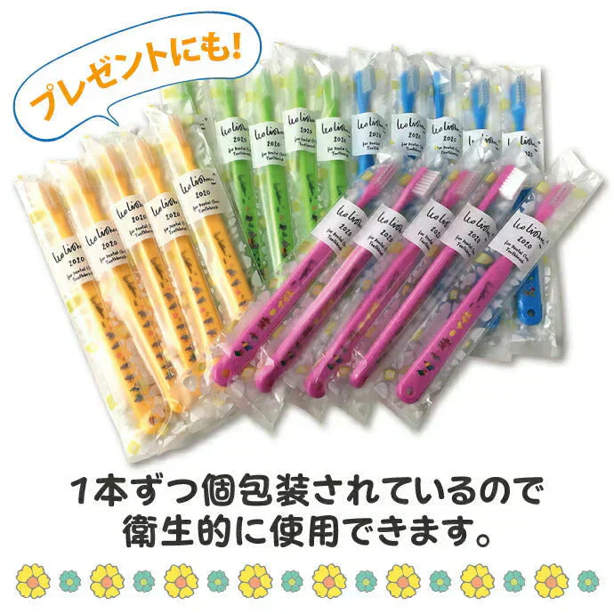 歯ブラシ Ciベーシック レオ・レオニズ フレンズ 歯ブラシ MSやややわらかめ 20本セット【Ciメディカル 歯ブラシ】【メール便送料無料】レオ・レオーニ  レオレオ フレデリック ねずみ