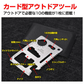 緊急応急セット 7点セット SOS アウトドア キャンプ用品 サバイバルグッズ 災害 防災 登山 釣り 火打ち石 焚き火 ライト ドライバー