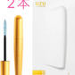 アウトレット UZU BY FLOWFUSHI (ウズバイフローフシ) モテマスカラ 2本セット [VOL8 - ナチュラルボリューム]