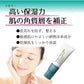 ドラゴンシカクリーム 1本(50mL) /  韓国コスメ Refresh by Re:NK / シカクリーム ツボクサエキス / 敏感肌 乾燥肌 保湿 肌再生 スキンケア