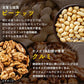 【カートアップNG】【訳あり】【賞味期限2023/7/3】5種のミックナッツ 850g 有塩【エコ得】