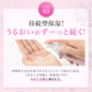 【PHOEBE BEAUTY UP モイスチャーバランスローション 120mL】化粧水 保湿  日本製