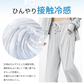【Lサイズ：ブラック】ラッシュガード パンツ レディース ロングパンツ ラッシュパンツ UPF50+ UVカット 水着 体形カバー ラッシュボトム UVカット 紫外線対策 日焼け対策 冷感