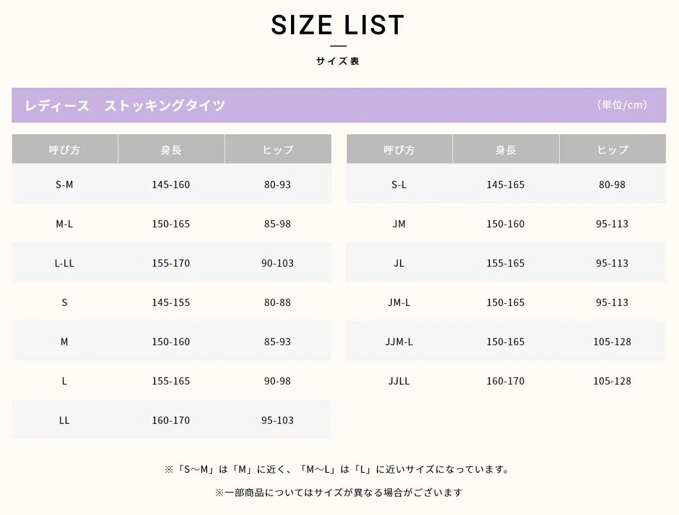 ATSUGI 新【圧】着圧ストッキング 3足組スキニーベージュMLサイズ