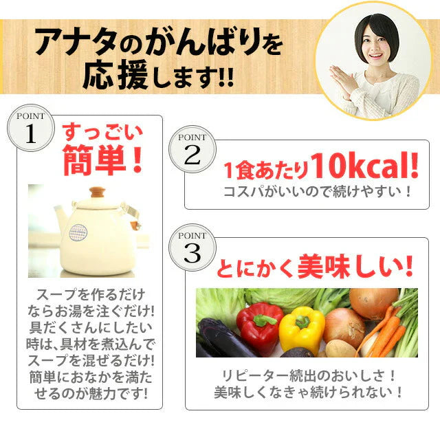【２種食べ比べ】オニオンスープ＆わかめスープ＿ランダム合計２０個セット(国内製造品）！