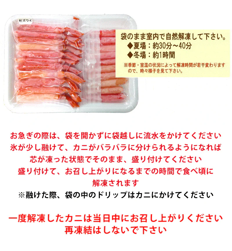 紅ズワイガニ M規格 ボイル 紅ズワイ カニ足 20本×9個 ボイル済み (ベトナム加工または、中国加工)  送料無料 超細い足 訳あり カニ ポーション 細いかに足 蟹
