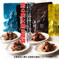 鳥の炭火焼き 福袋 100g×20(塩/たれ/ガーリックペッパー/にんにくガツン！味各種5パック)
