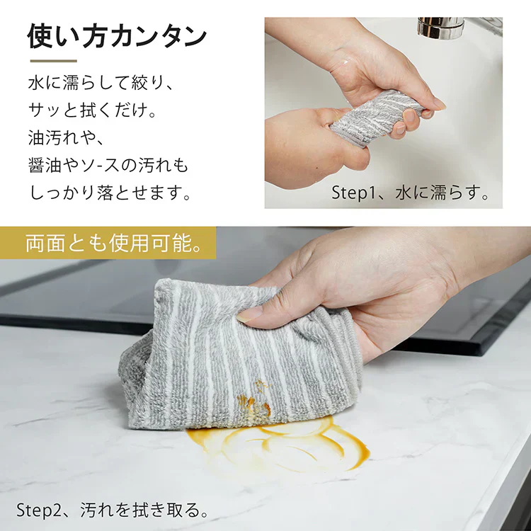 油汚れクロス【8枚セット】キッチンクロス キッチンタオル 油汚れ 台ふき 雑巾 タオル 吸水 ふきん 食器拭き【カウシェファーム収穫対象商品】