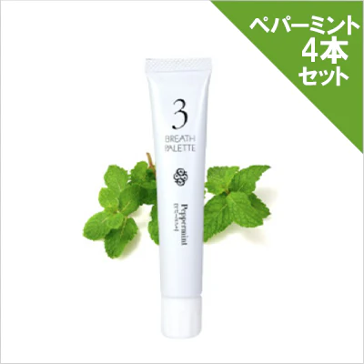 ブレスパレット ペパーミント 25g×4本