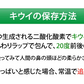 キウイフルーツ ヘイワード 送料無料 約1kg 7～14玉入り 福岡県産 グリーンキウイ フルーツ
