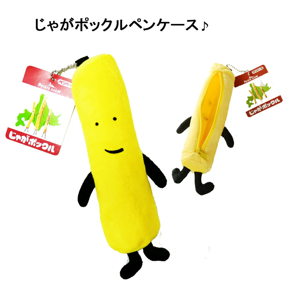 カルビー ハッピーバック じゃがポックルパーティー お中元   北海道