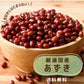 雑穀 雑穀米 国産 小豆 24kg(400g×60袋)