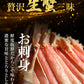 生食OK！ カット 生ズワイガニ  約2kg入《約1kg (正味800g) ×2箱)》  送料無料 ギフト かに カニ 蟹　お刺身 でも カニ鍋 でも