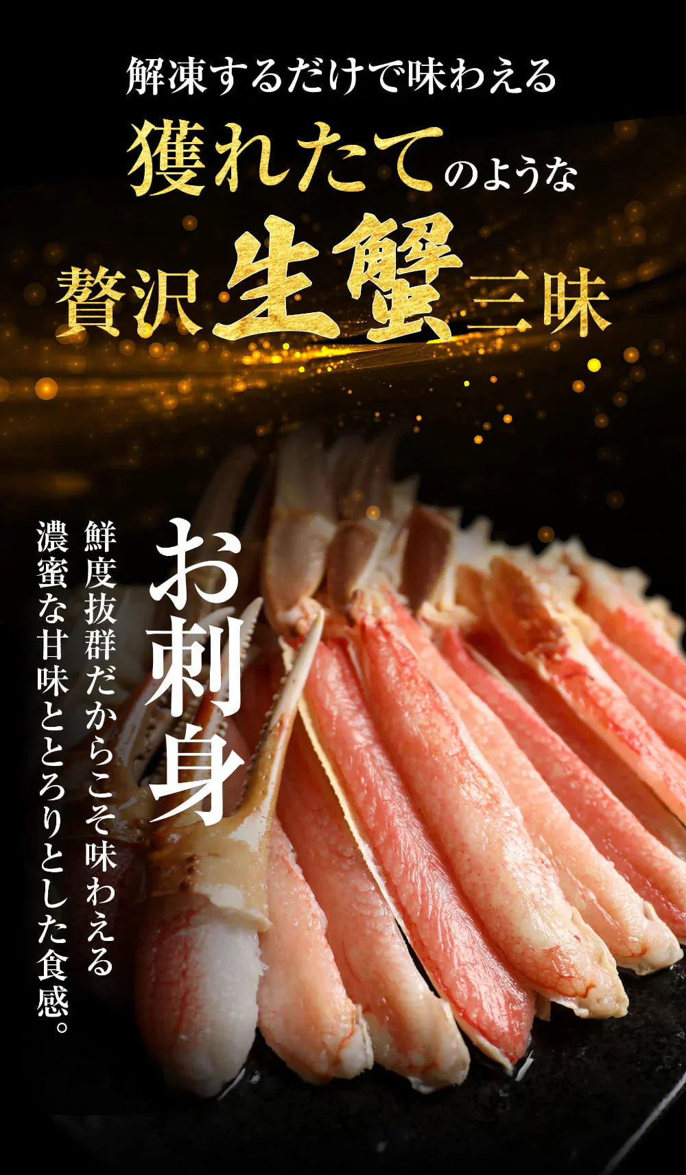 生食OK！ カット 生ズワイガニ  約2kg入《約1kg (正味800g) ×2箱)》  送料無料 ギフト かに カニ 蟹　お刺身 でも カニ鍋 でも