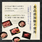 【希少部位】コウネ 黒毛和牛 A5等級 広島名物 ご飯のお供 おかず250g 焼肉 BBQ バーベキュー 食べ比べ ギフト お歳暮 お中元 プレゼント 贈答品 プレゼント 誕生日