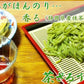 【先着30購入限定】抹茶が香る…茶うどんセット3袋6人前【1袋たっぷり200ｇ（100ｇ ×2束入り）】合計600ｇ