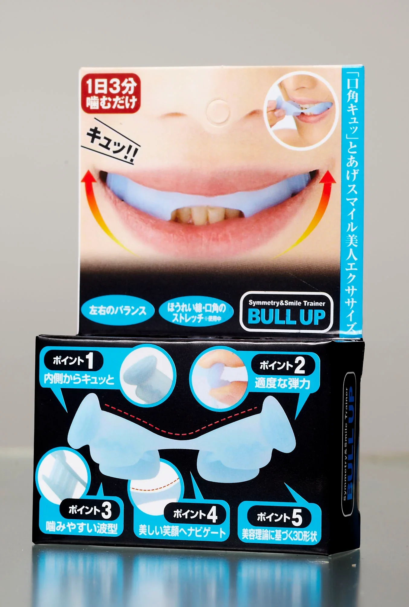 一日3分 グッと噛むだけで口角キュッ【ブルアップ】ゆがみ・たるみは口元から マウスピースエクササイズ フェイスストレッチ 1日3分 ゆがみ あご 噛み合せ 矯正 小顔 表情筋トレーニング 表情筋トレーニンググッズ 表情筋 トレーニング 鍛える フェイスライン たるみ グッズ おすすめ 通販 人気
