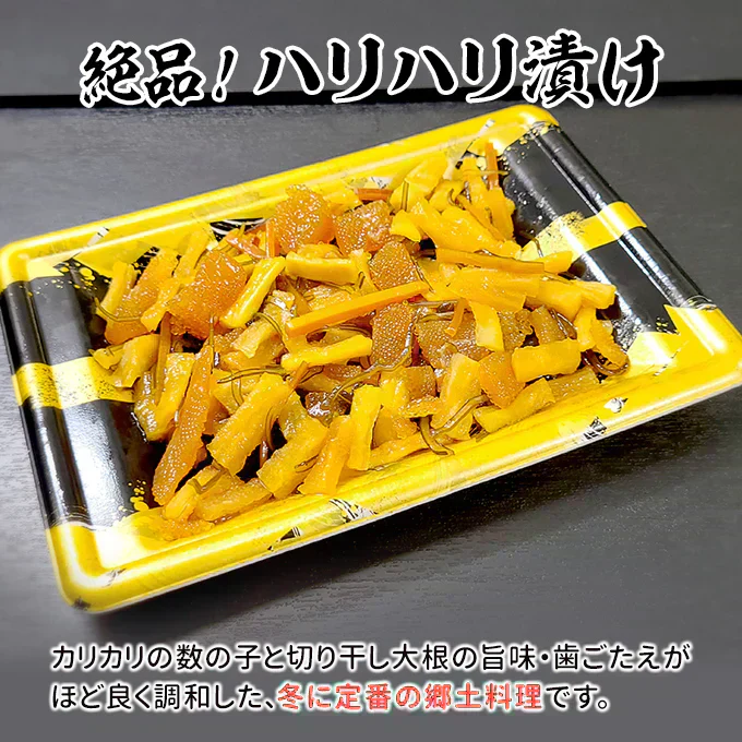 好評につき完売いたしました。2025年 新物！訳あり 塩 数の子 小折れ 500g 常温便 送料無料 規格外の訳あり品 極小 3cm未満の小さい折れ子 無選別 ネコポス ★数量限定
