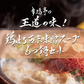 西京味噌 もつ鍋セット400g (3～4人前) 肉 牛肉 お取り寄せグルメ ホルモン ホルモン鍋 鍋セット