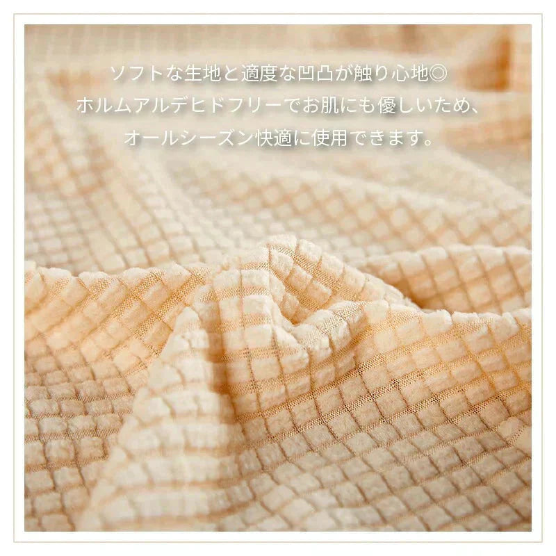 【椅子カバー　色お任せ　/4点セット】椅子カバー チェアカバー 背もたれ 座面 北欧 ベージュ アウトドア 無地 ダイニング ストレッチ フィット 伸縮性 洗える さらり 肌触り抜群 ぴったり 柔らかい 汚れ防止 プレゼント おしゃれ フルカバー 伸縮素材 送料無料 新生活