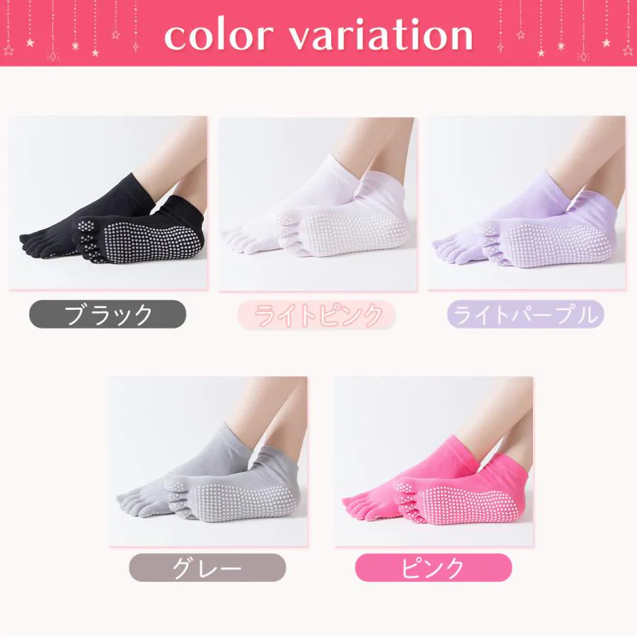 【ライトピンク】ヨガ ソックス 3足セット　ヨガソックス ヨガウェア ５本指 レディース