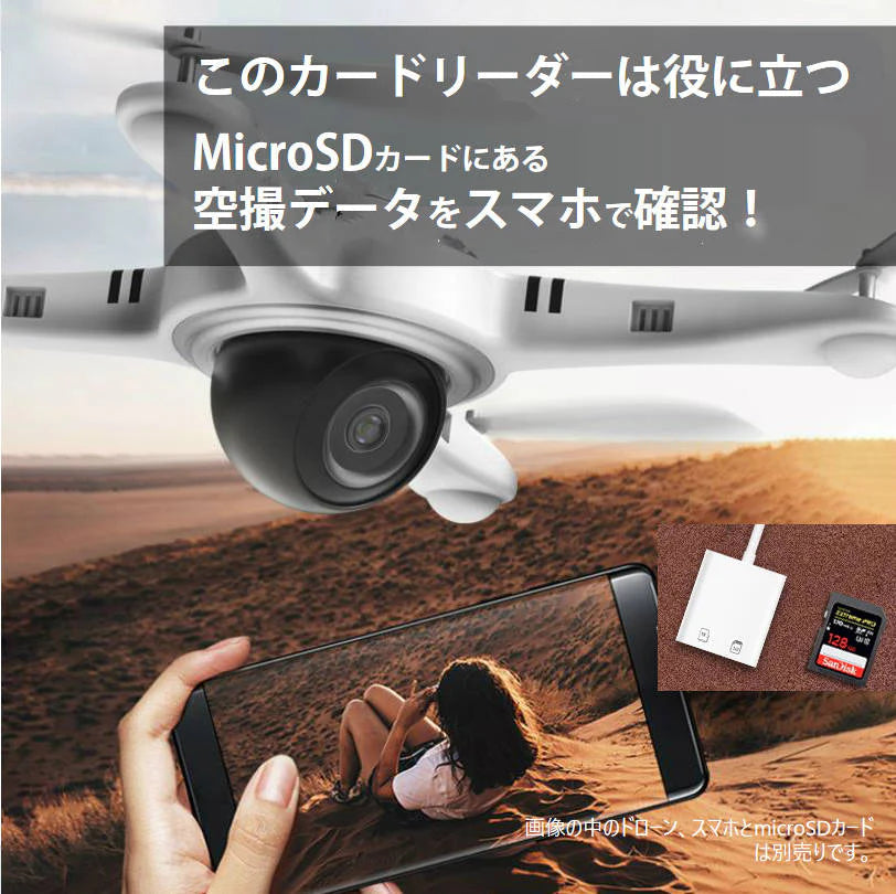 iPhone用TF/SDカードリーダー2in1 MicroSD/SDカードリーダー iPad Lightningライトニング専用 データ転送 バックアップ Office PDF スマートフォン 保存移動