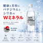 【1ケース】 富士山のバナジウム＆シリカ 強炭酸水 VanaSilica（バナシリカ） 500ml 24本 プレーン