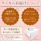 【Xmasケーキ】 サンタさんのスフレチーズケーキ【おいもや】 5号・3～4人用 クリスマスケーキ XM