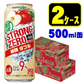 サントリー -196℃ ストロングゼロ 林檎ダブル 500ml×2ケース/48本