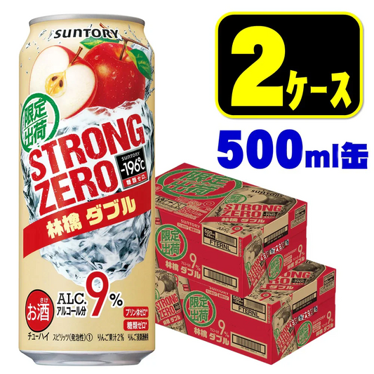 サントリー -196℃ ストロングゼロ 林檎ダブル 500ml×2ケース/48本