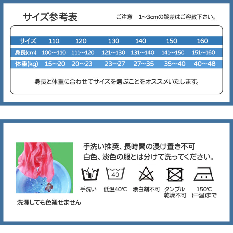 レオタード スカート付き 袖なし 140cm キッズ 女の子 子供 バレエ ダンス ウェア 衣装 ドレス リボン レース 可愛い 練習着 小学生 キッズ 女の子 半袖 長袖 肩フリル 秋 冬