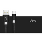 【1m 3本 シルバー 送料無料】タイプC Type-C ケーブル 充電ケーブル 充電器 iPhone Android スマホ 急速充電 断線防止 Apple AQUOS Huawei Xperia ZenFone Galaxy 安心 スマホ合金ケーブル