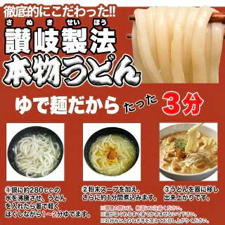 【4食入】讃岐の製麺所が作るレンジで簡単！辛すぎないスパイシーなカレーうどん(180g×4)/ゆうパケット