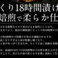 貝ひも ホタテ 焼き貝ひも 100g 北海道産 ほたて貝 おつまみ ほたて ほたて貝ひも かいひも ホタテ貝ひも 乾物 つまみ 珍味 酒の肴 美味しい 酒のつまみ ［送料無料］［ゆうパケット］ 食べ物 母の日 プレゼント ギフト  母の日思いの 健康 実用的 父の日 子供 孫【プチプラ特集】 ※ポスト投函商品の発送は1～2週間前後になります
