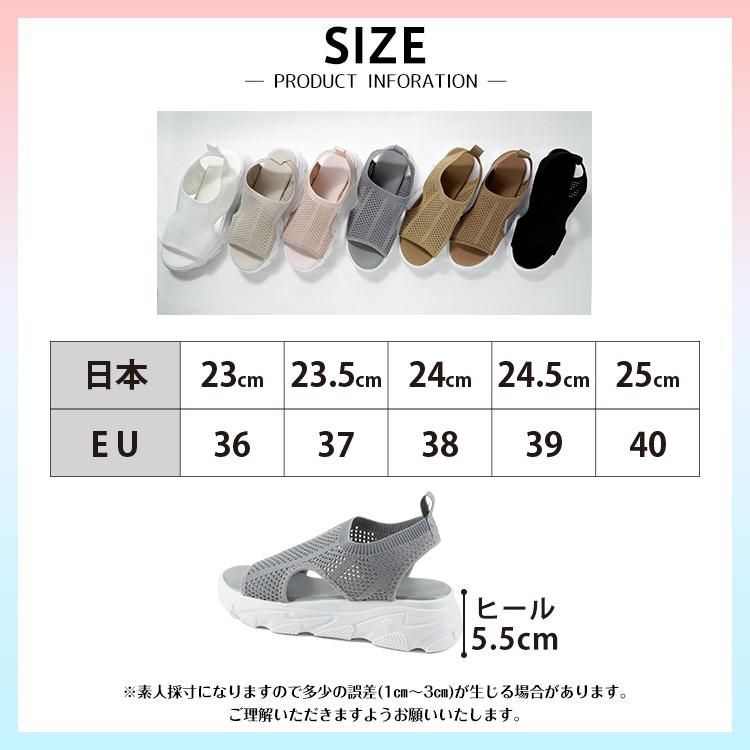【送料無料】厚底サンダル 「Sサイズブラウン」 24～24.5cm 無地 メッシュ 滑りにくい ap114-bk-xl