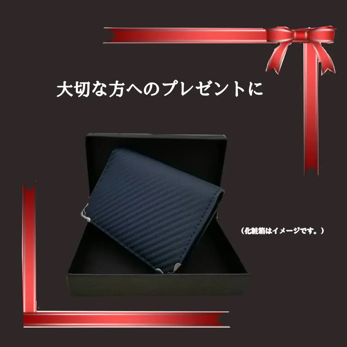 化粧箱なし　カーボンレザー名刺入れ　ネイビー×ブラック